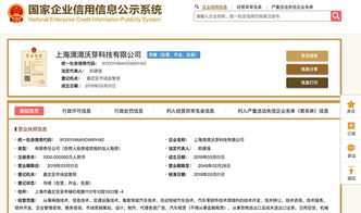 滴滴成立全資子公司，深耕自動駕駛與網(wǎng)絡(luò)科技開發(fā)