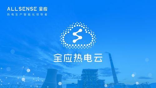 騰訊投資全應科技，加速工業(yè)互聯(lián)網(wǎng)方案布局