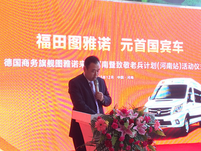 福田汽車圖雅諾 以科技引領(lǐng)城市商務(wù)新鋒尚