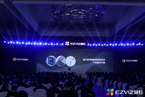 2023螢石網(wǎng)絡(luò)春季新品發(fā)布 視覺交互與硬核科技引領(lǐng)智能家居新篇章